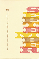 September Calendar page